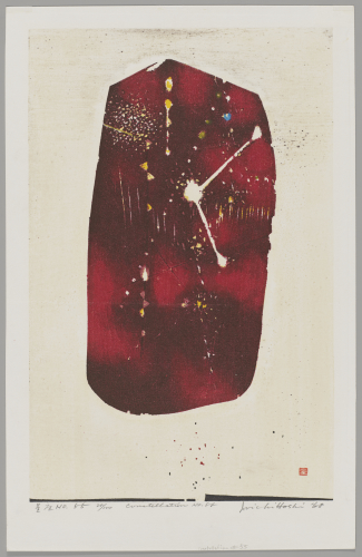 絵画 stars The Star